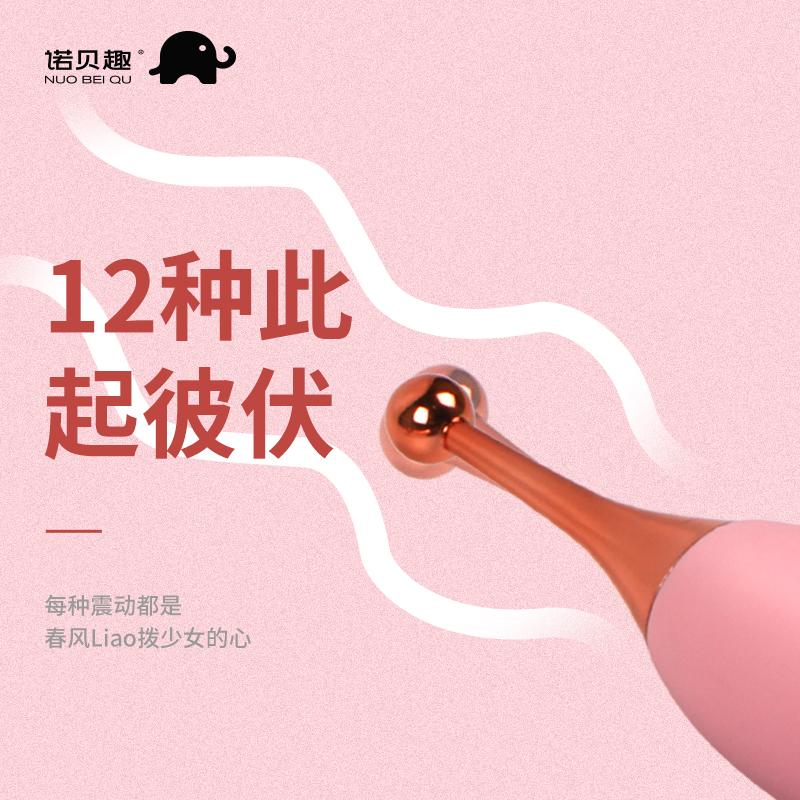 商品缩略图
