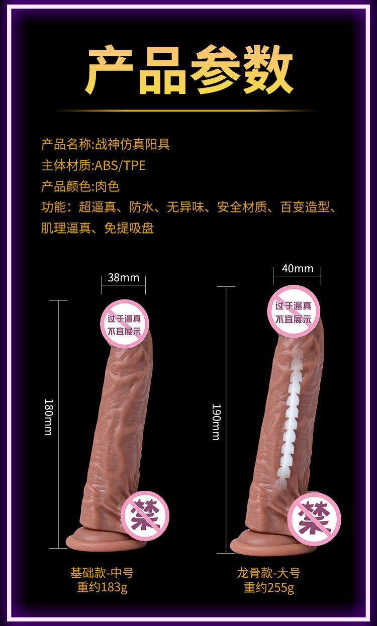 商品详情