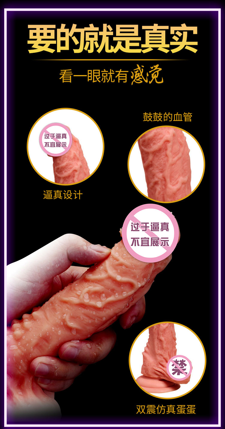 商品详情