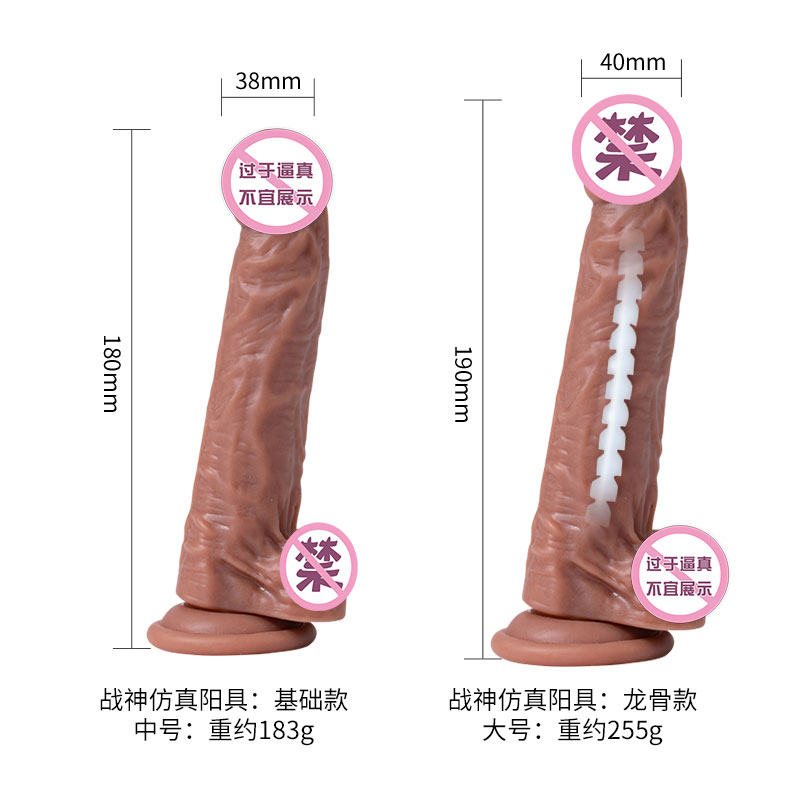 商品详情
