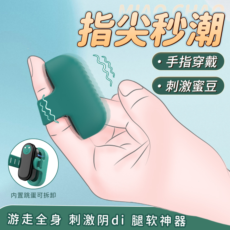 商品主图
