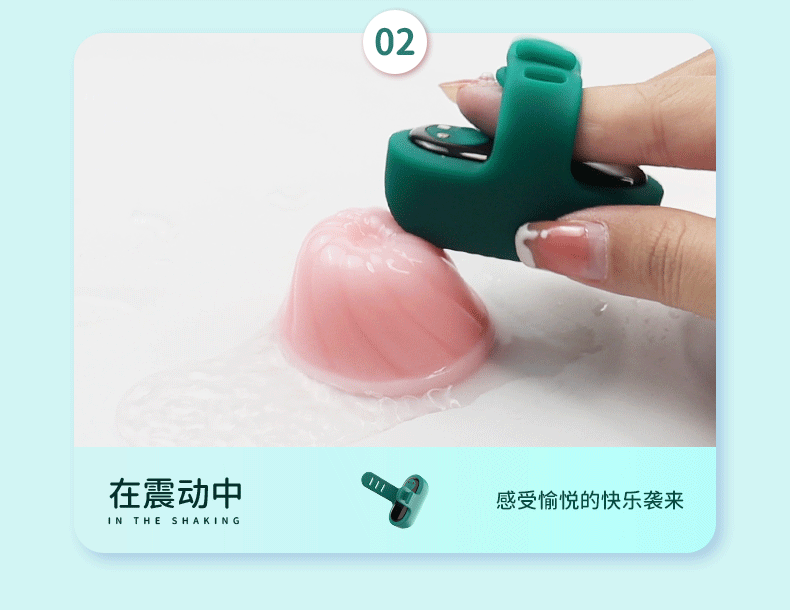 商品详情