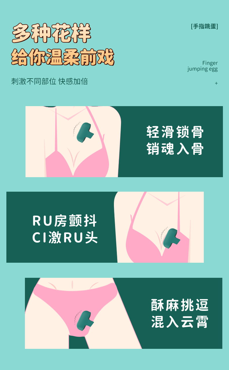 商品详情