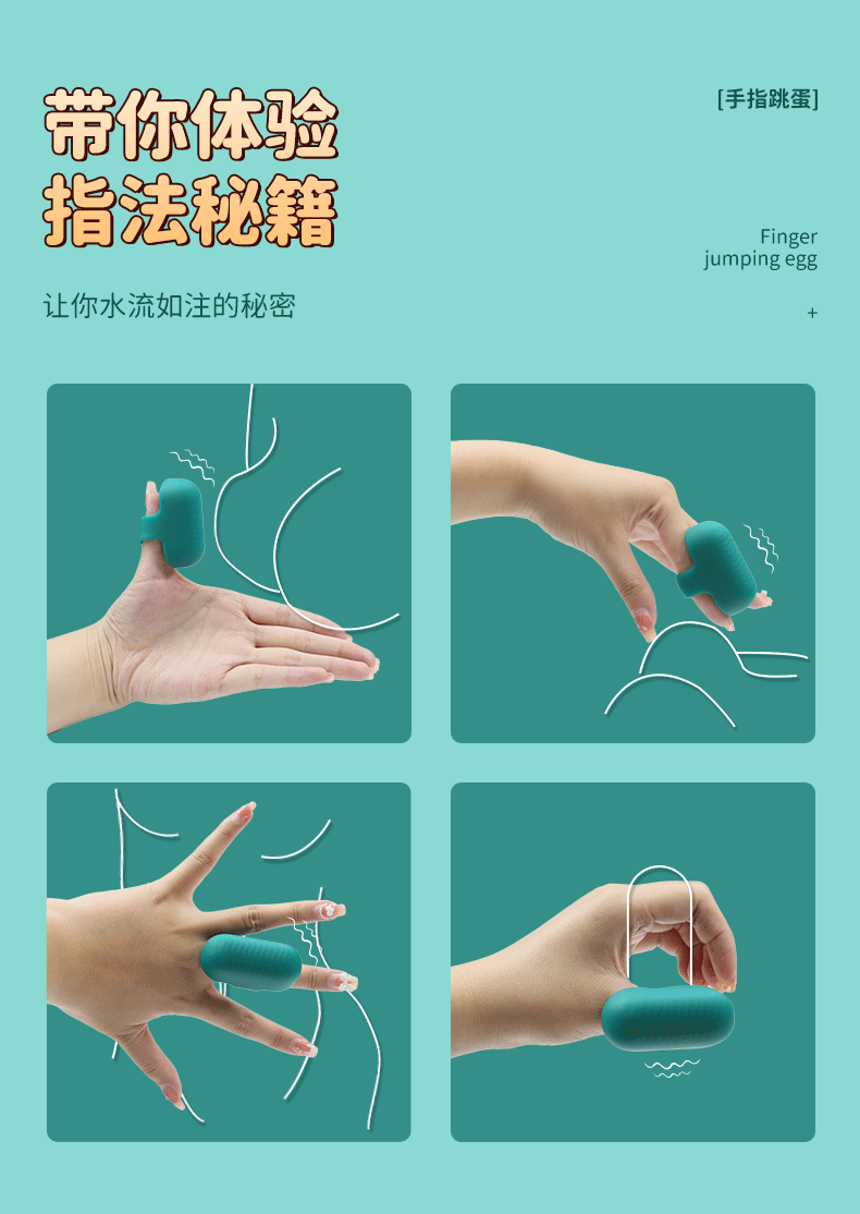 商品详情