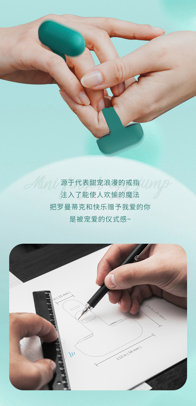 商品详情