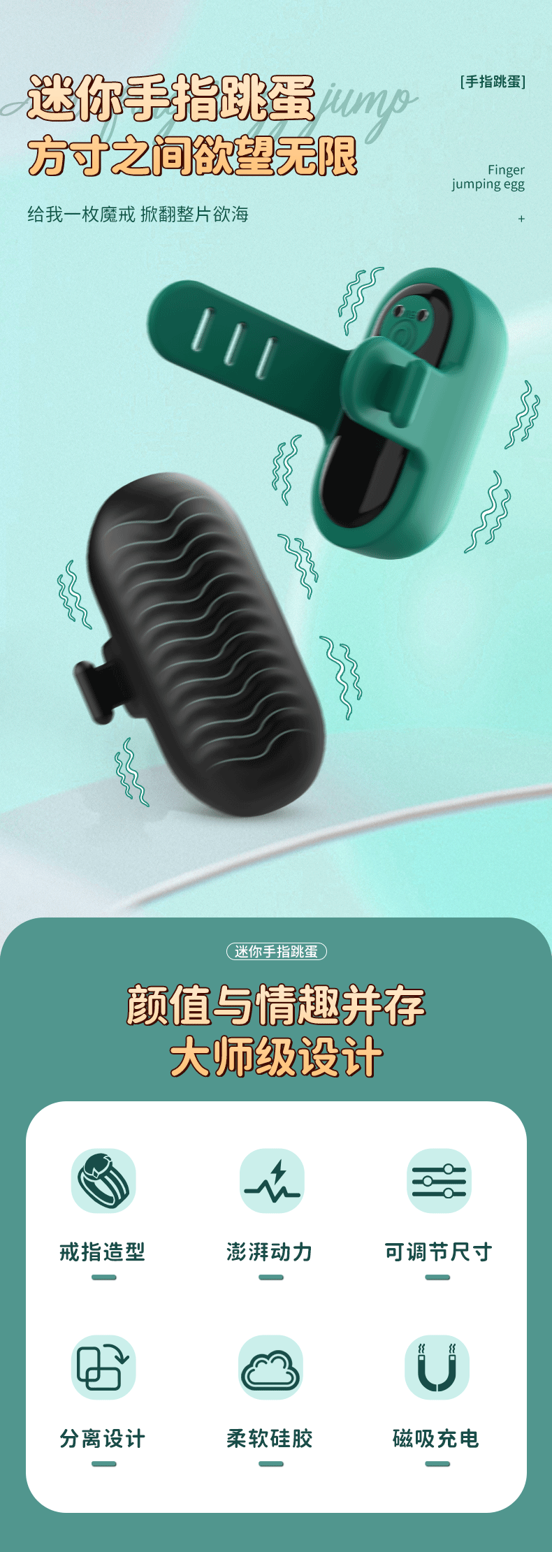 商品详情