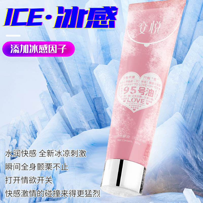 商品缩略图