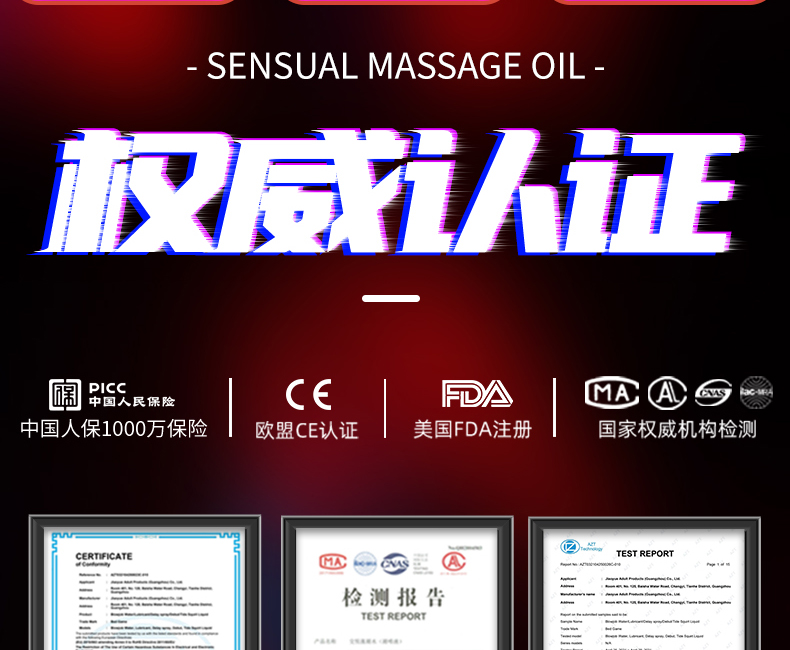 商品详情
