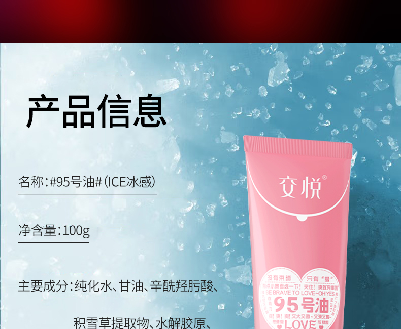 商品详情