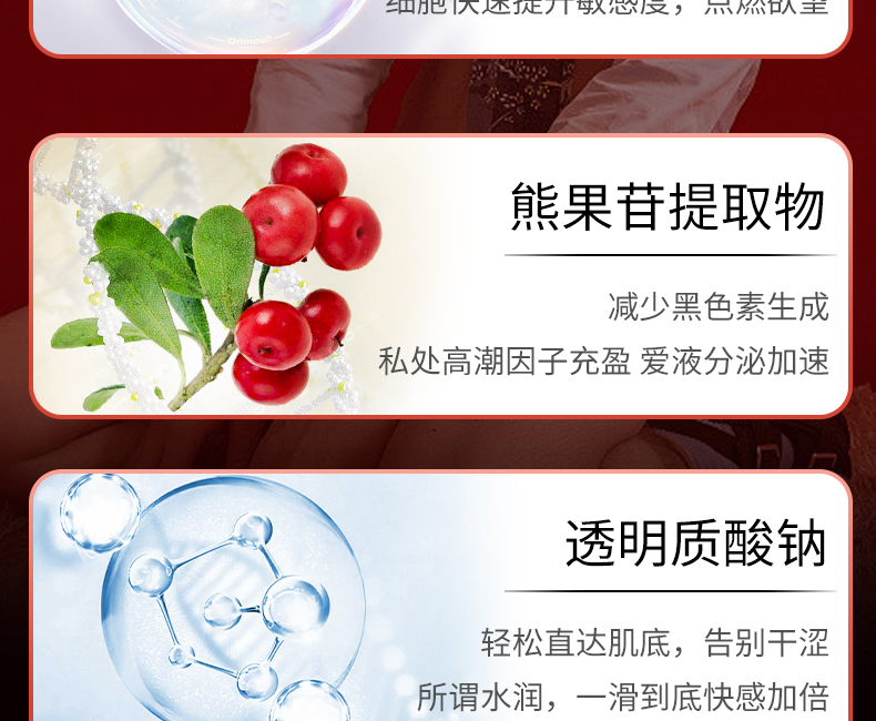 商品详情