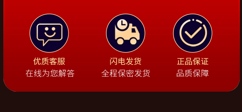 商品详情