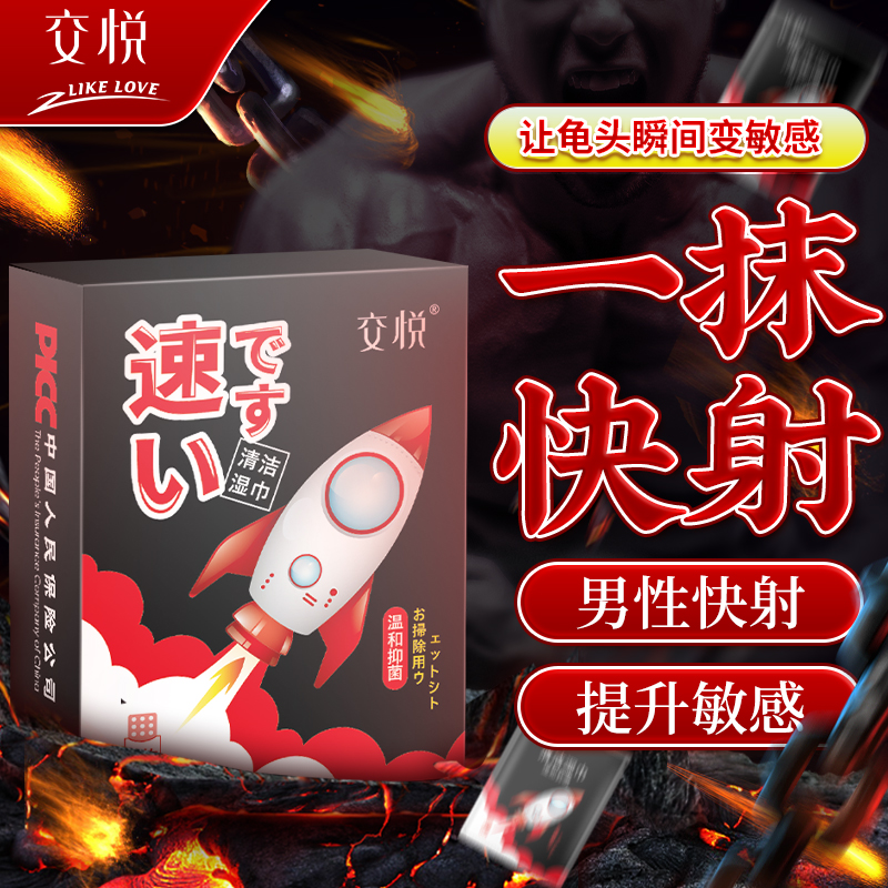 商品主图