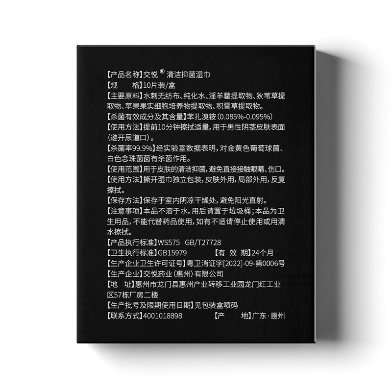 商品缩略图