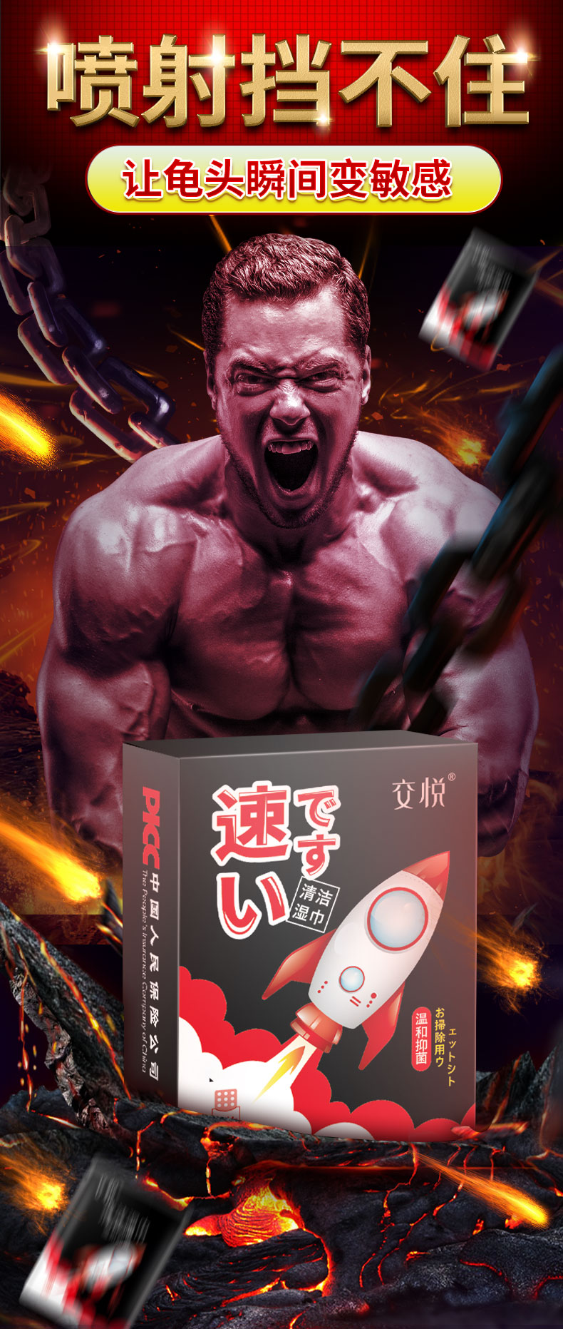 商品详情