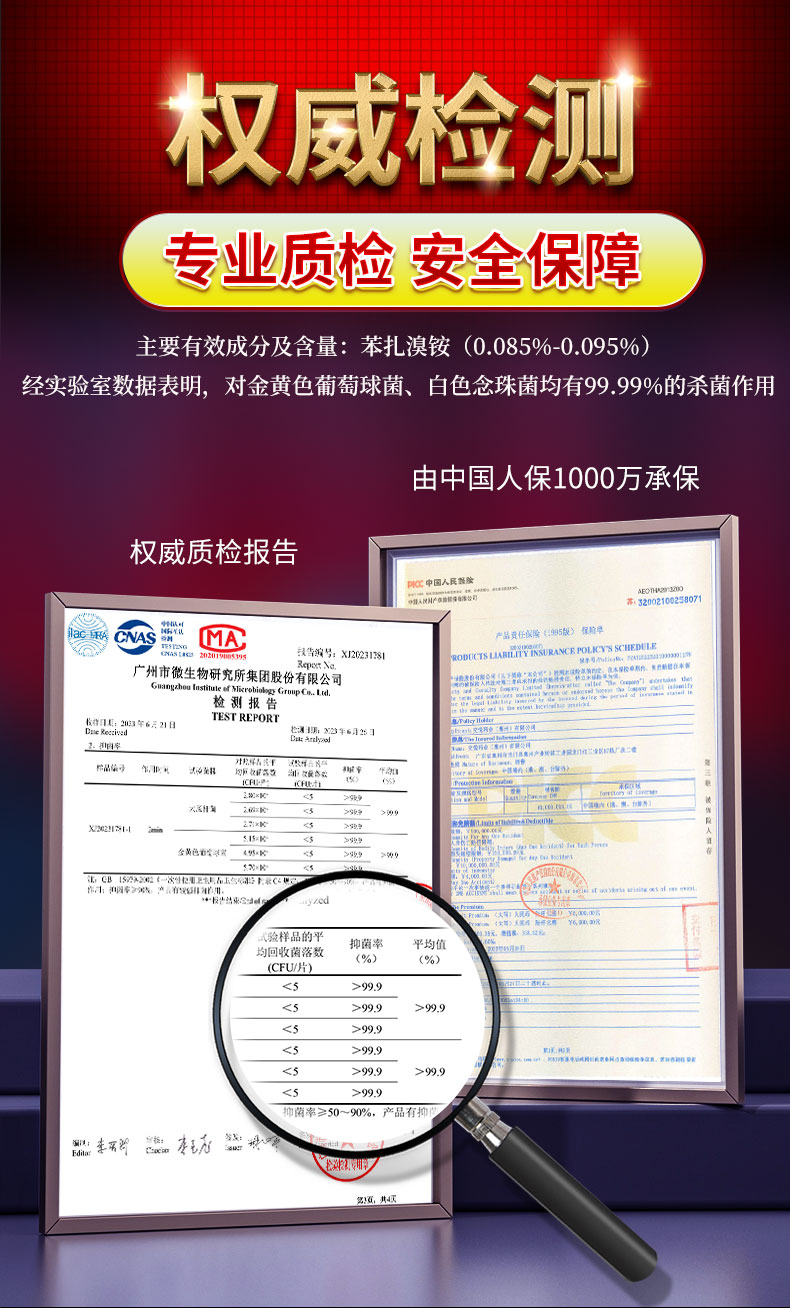商品详情