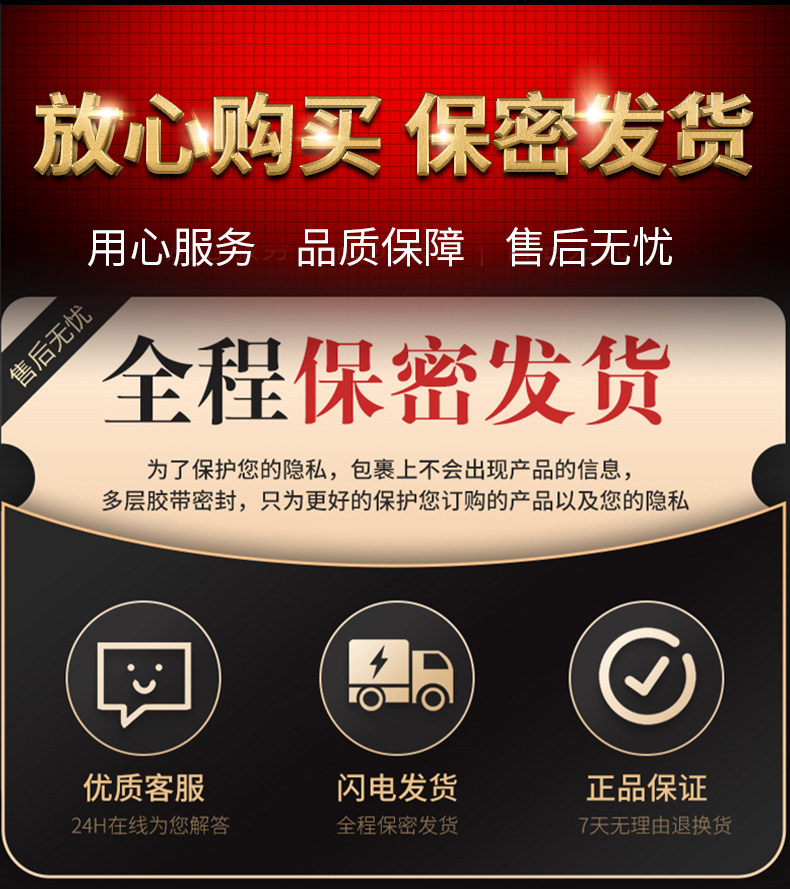 商品详情