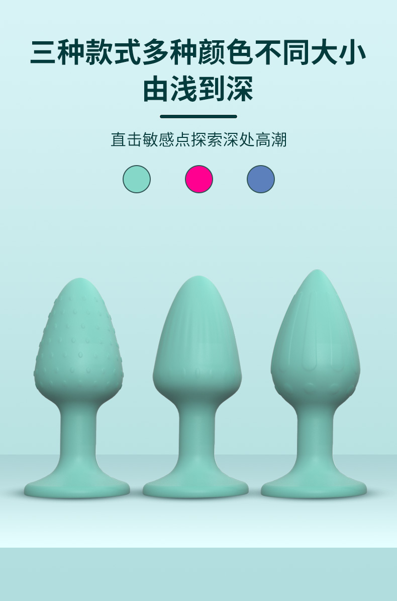 商品详情