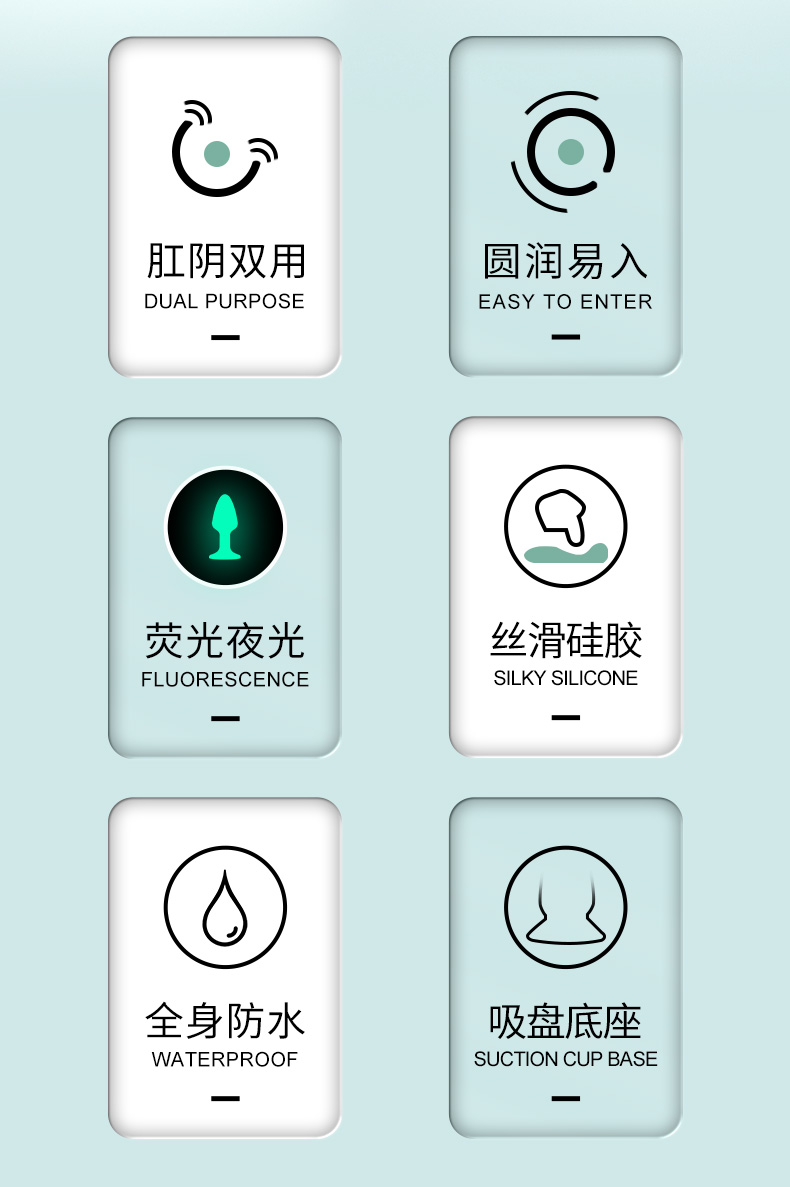 商品详情