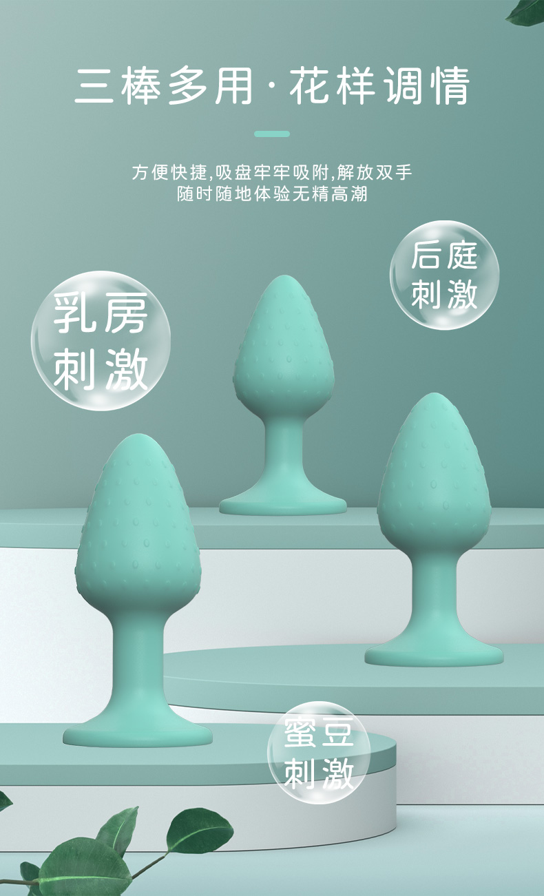 商品详情