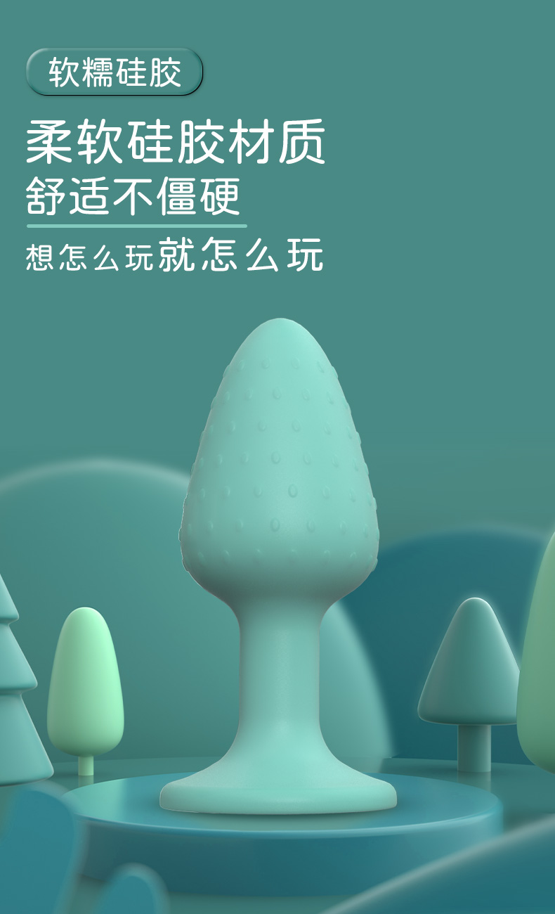商品详情