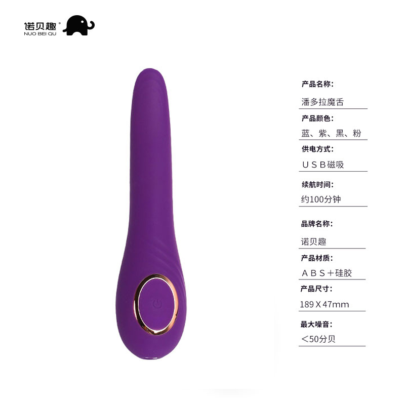 商品缩略图
