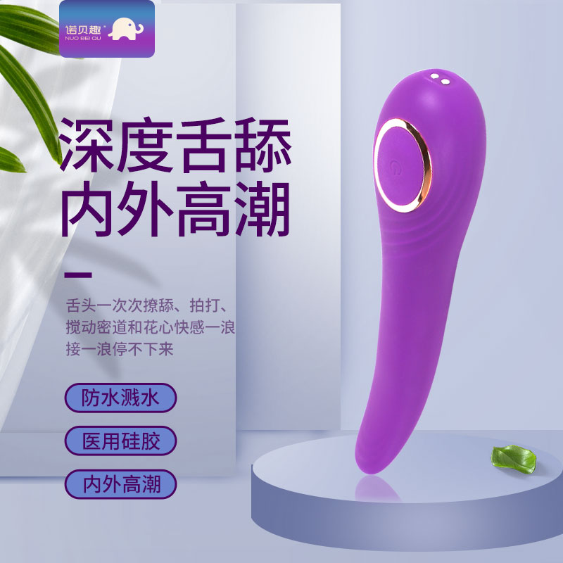商品主图