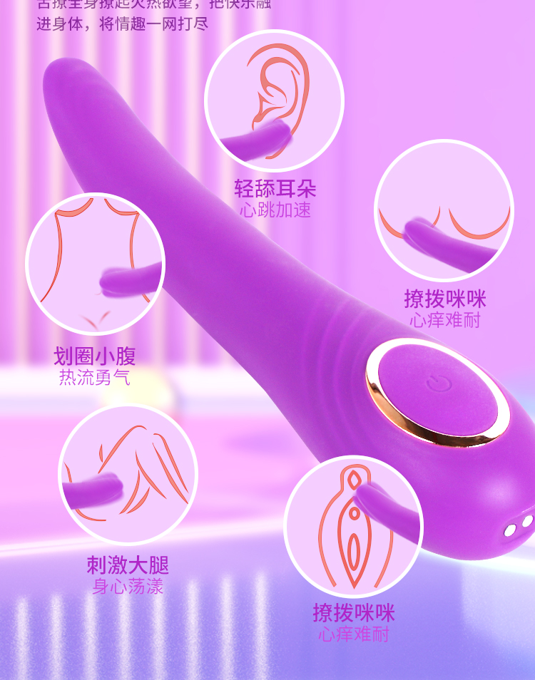 商品详情