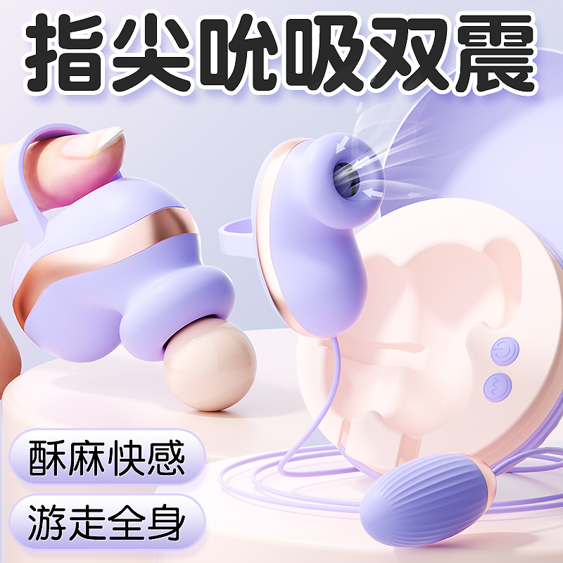 商品缩略图