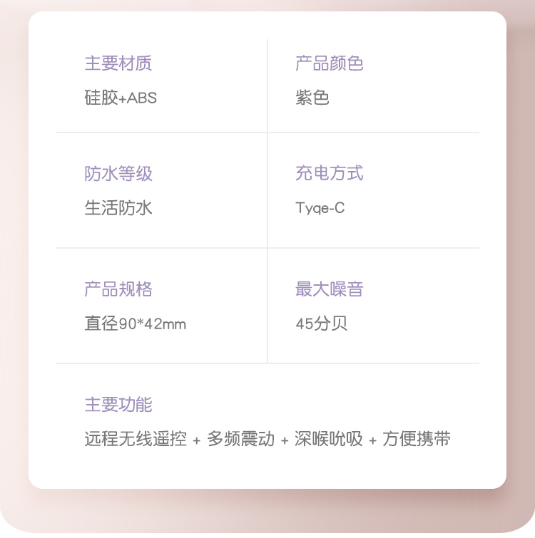 商品详情
