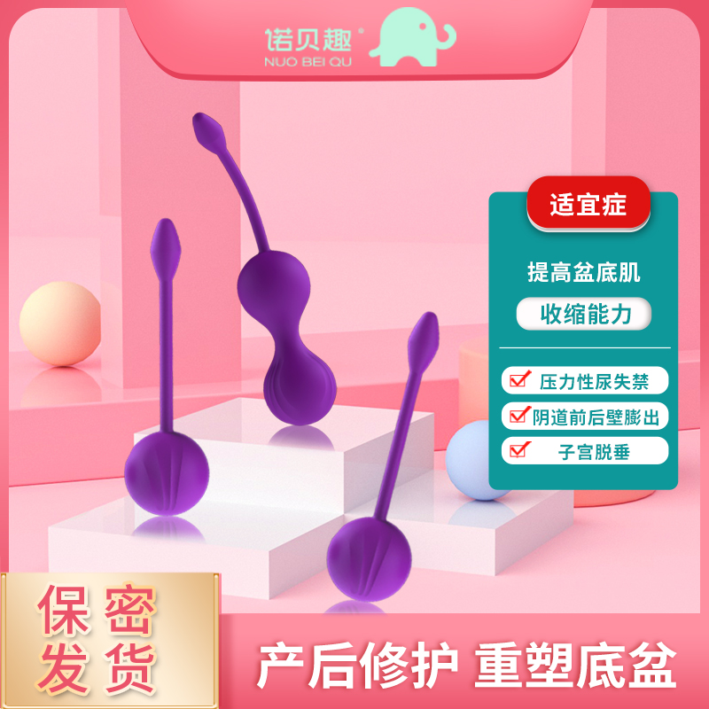 商品缩略图