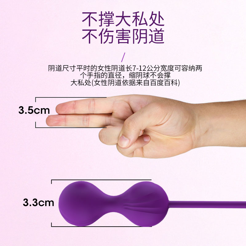 商品缩略图