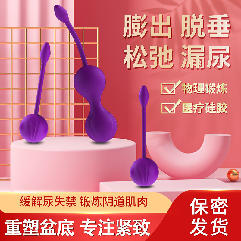 商品主图