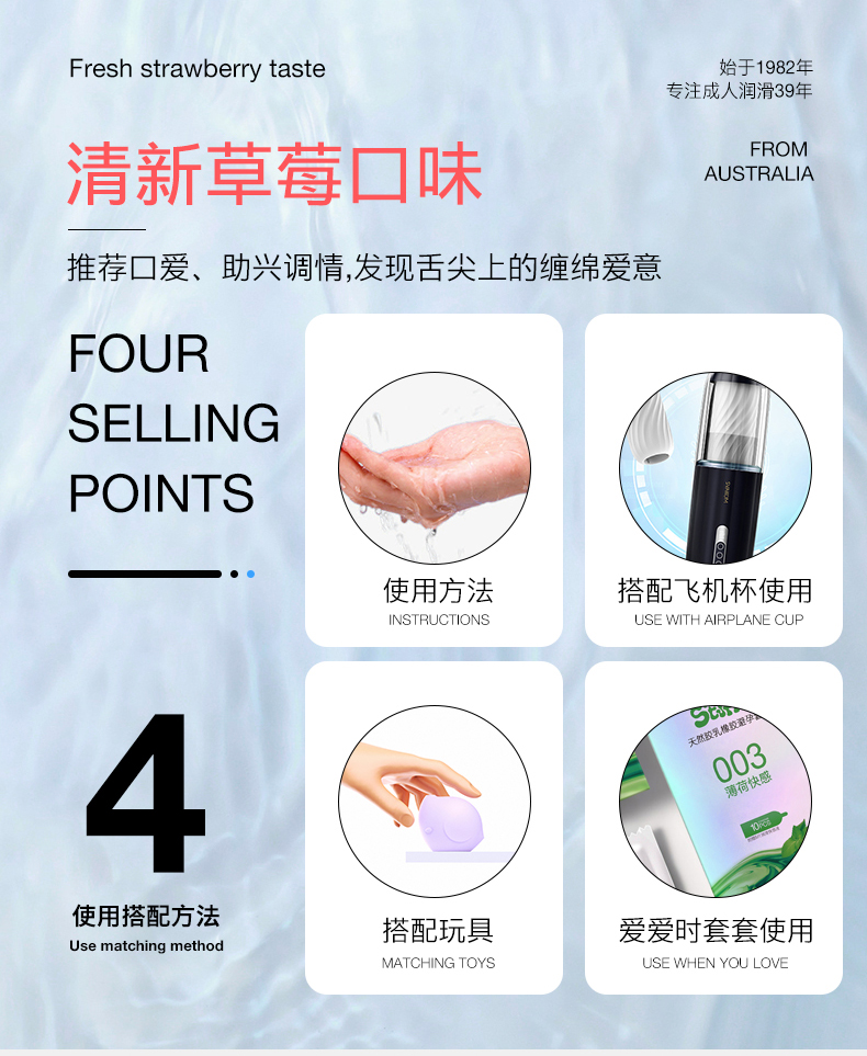 商品详情
