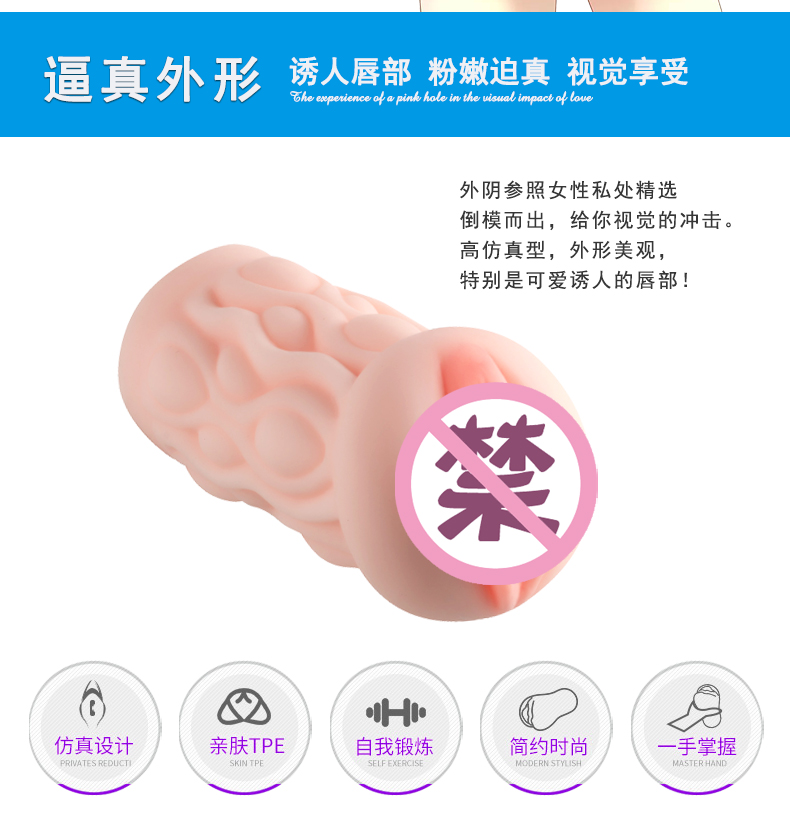 商品详情