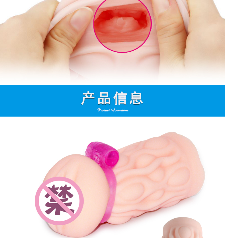 商品详情