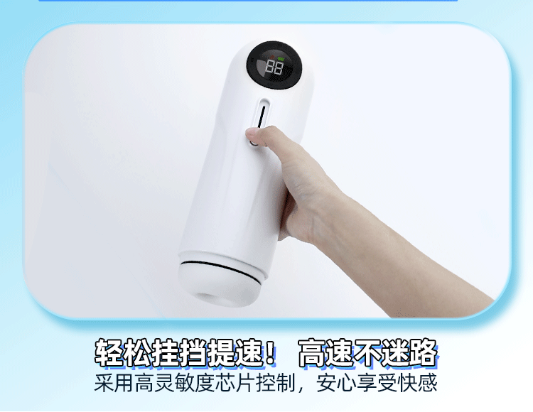 商品详情