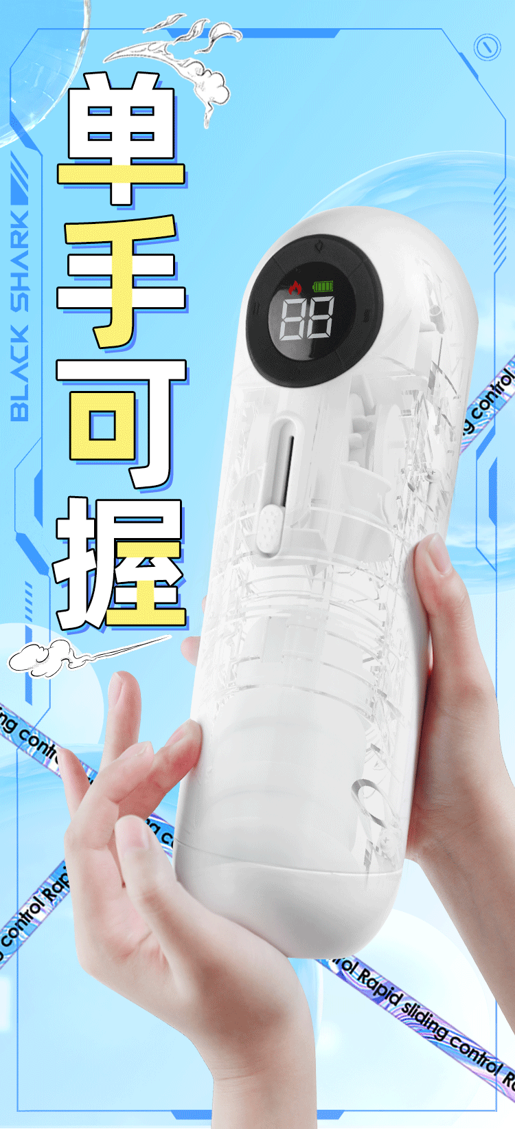 商品详情