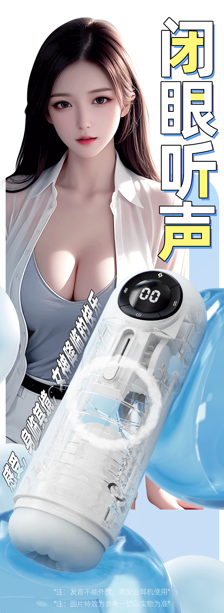 商品详情