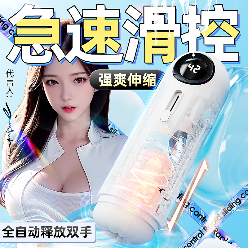 商品主图
