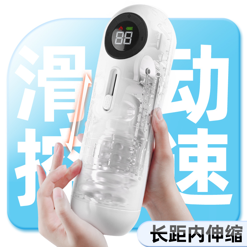 商品缩略图