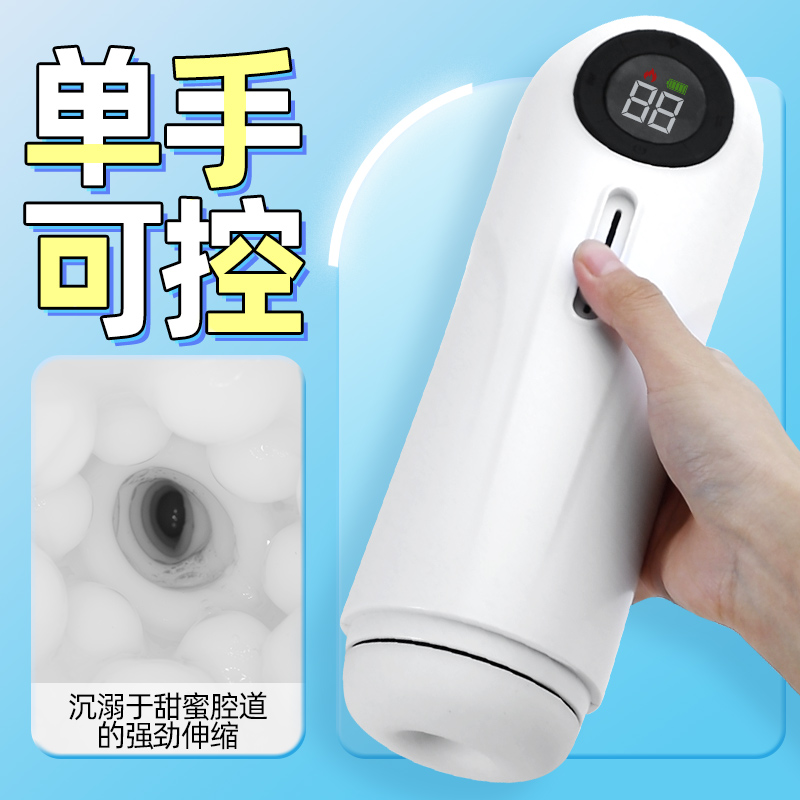商品缩略图