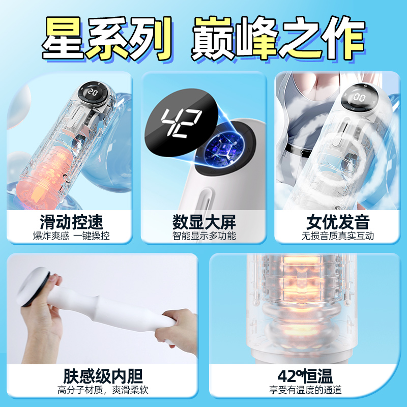 商品缩略图