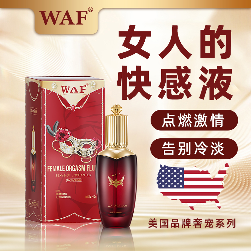 商品主图