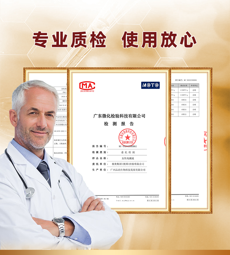 商品详情