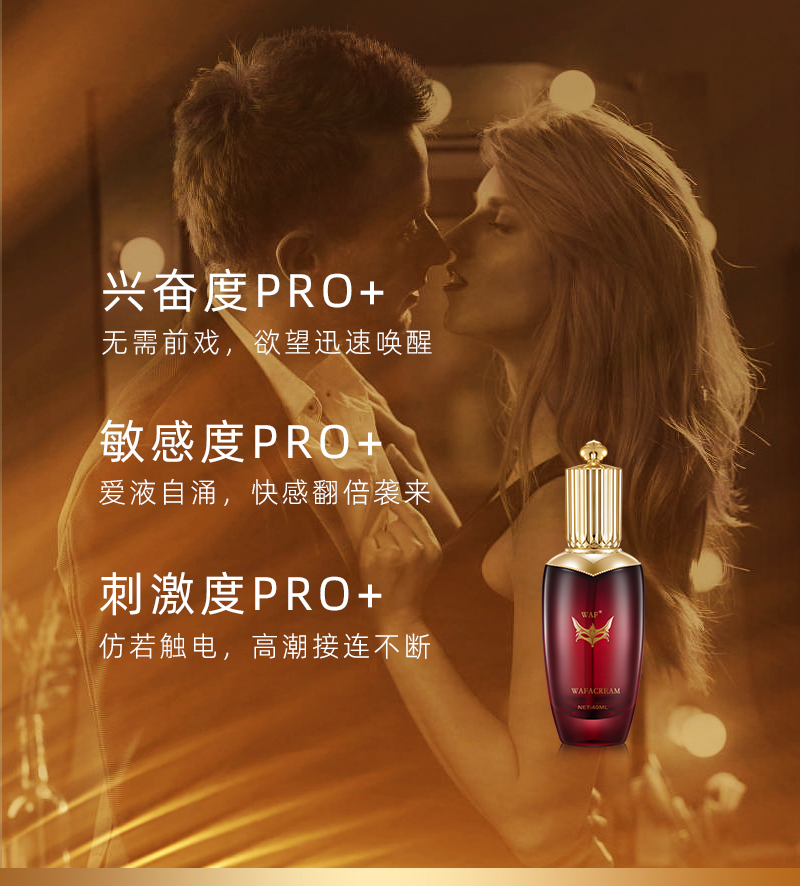 商品详情