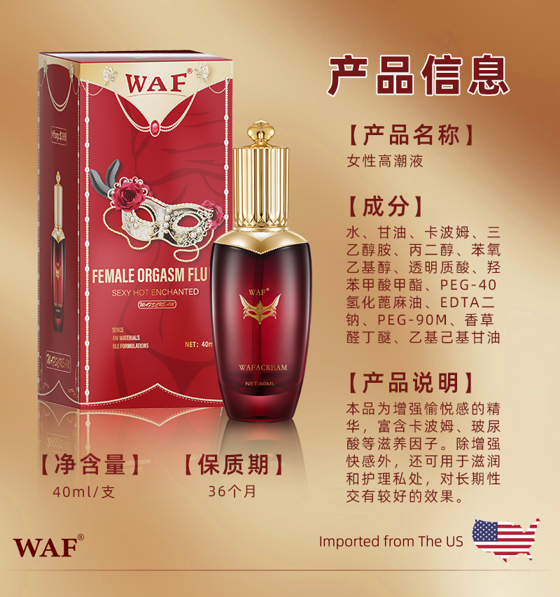商品详情