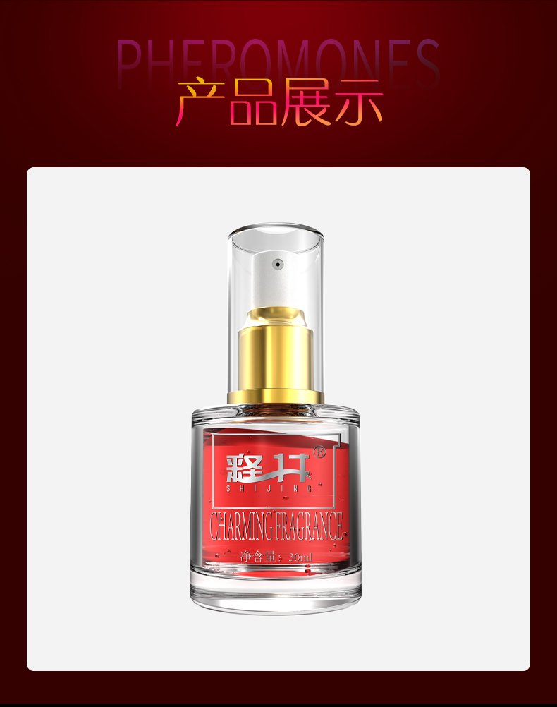商品详情
