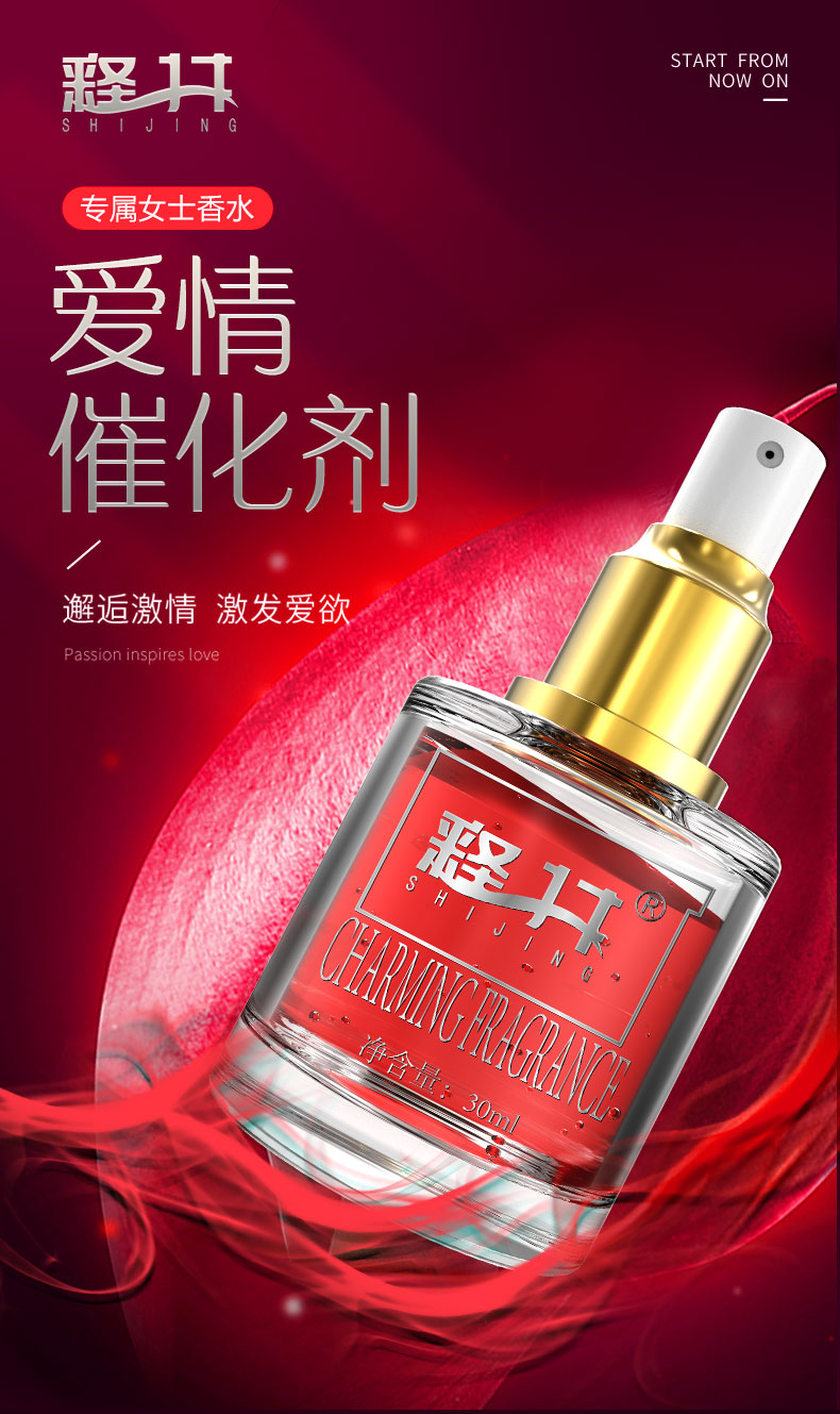 商品详情