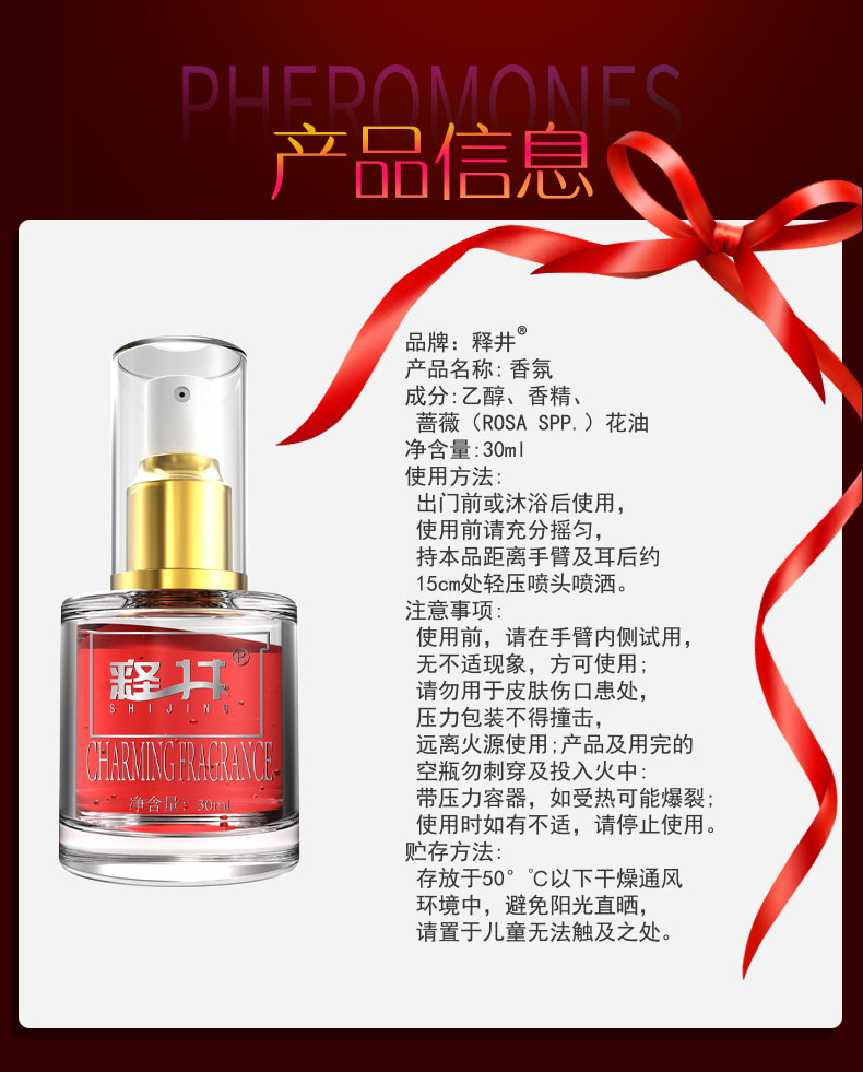商品详情