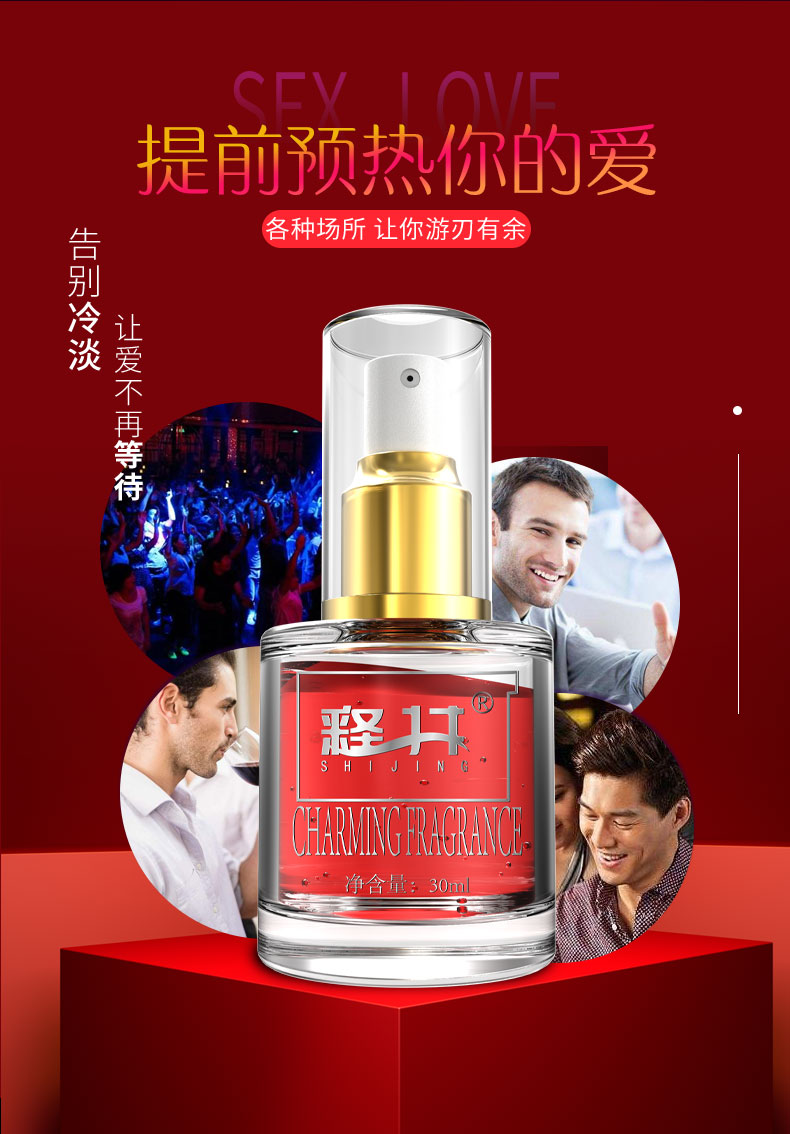 商品详情